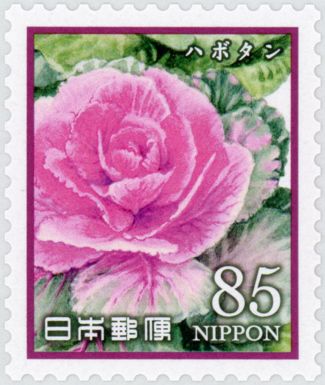 Habotan