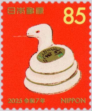 Year of the Snake 2024