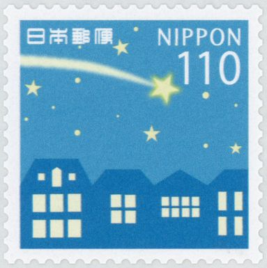 Shooting Star