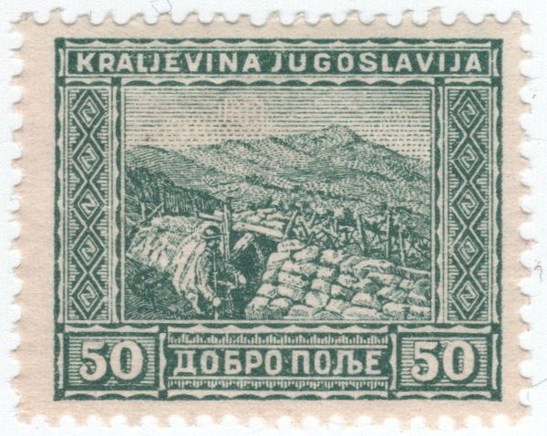 View of Dobro polje
