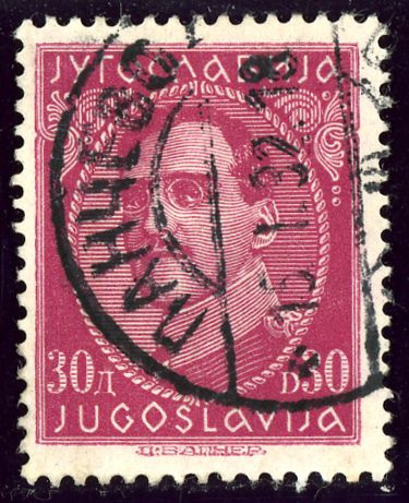 King Alexander (1888-1934)