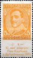 King Alexander (1888-1934)