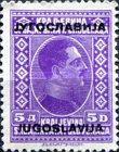 King Alexander (1888-1934) Jugoslavia overprint