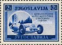 Racing Car "Mercedes"