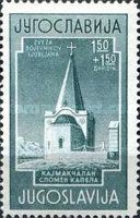 Chapel at Kajmaktchalan