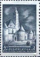 2nd philatelic exhibition, Zagreb