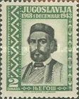 Petar Petrovic Njegos (1813-1851)