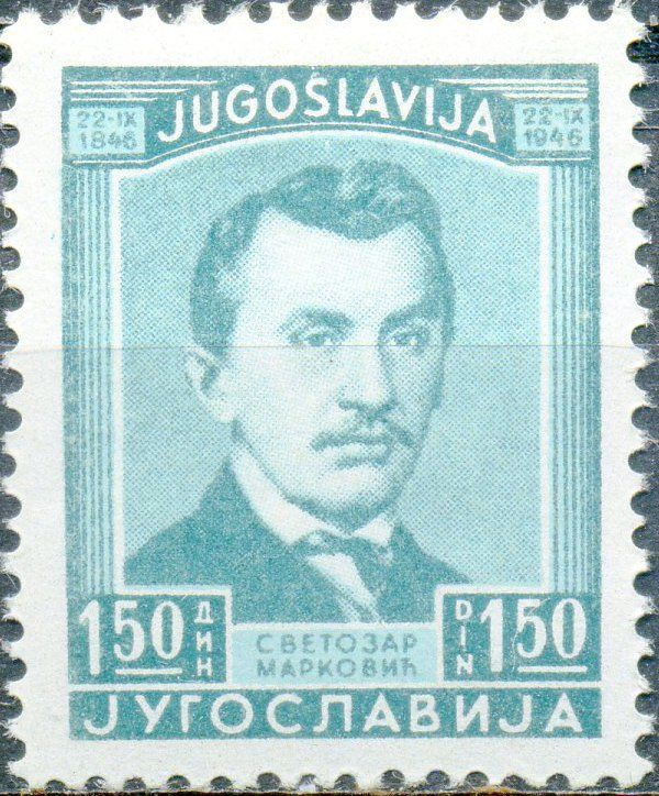 Svetozar Marković (1846-1875), author
