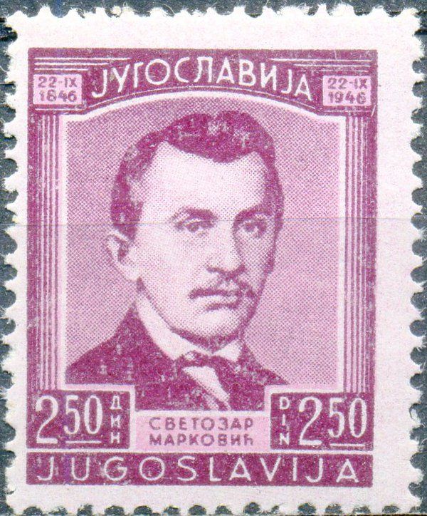 Svetozar Marković (1846-1875), author