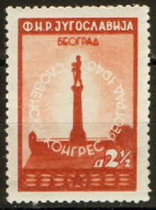 Victory Column in Belgrade