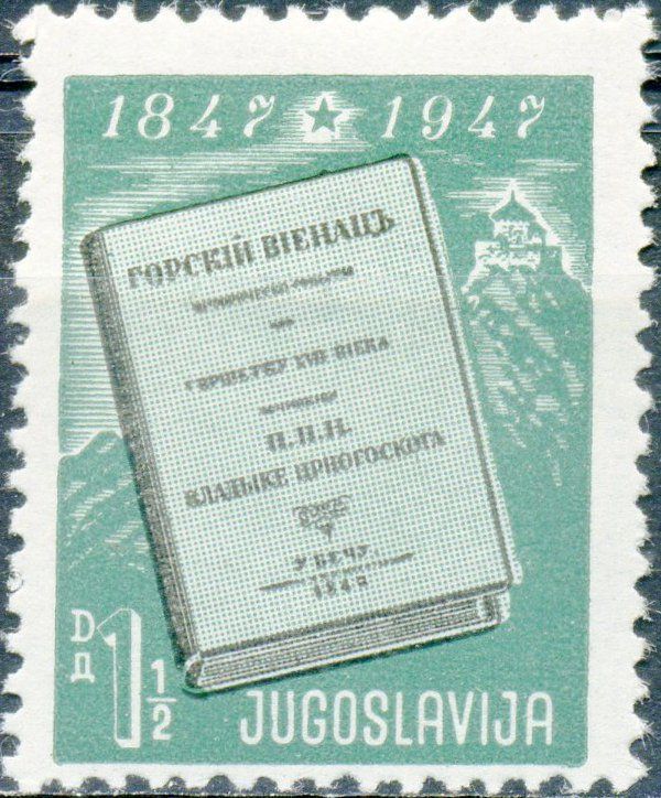 The Book "Gorski Vijenac"