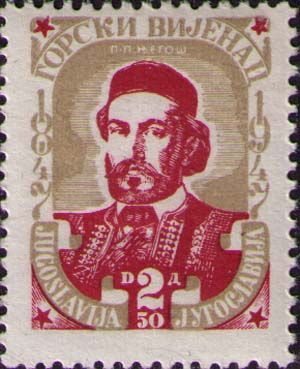 Petar Petrovic Njegos (1813-51) ruler & poet