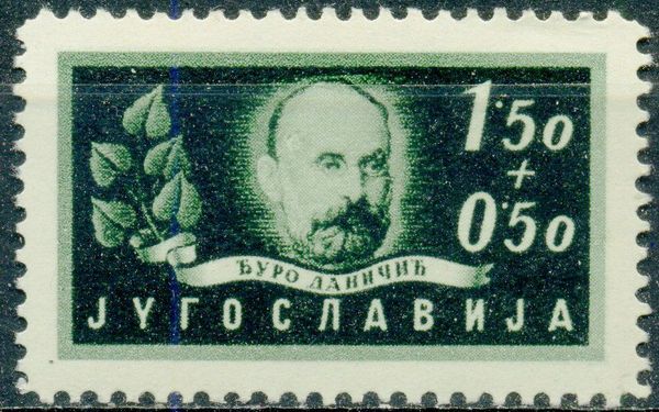 Djuro Danicic (1825-82) linguist