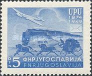 75th Anniversary of Universal Postal Union (UPU)