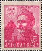 Sava Kovacevic (1906-43) national hero of Montenegro