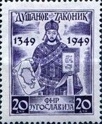 Stefan Dusan Silni (1308-55) 1st writer Serbian law