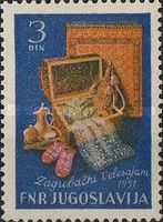 Zagreb Fair (1951)