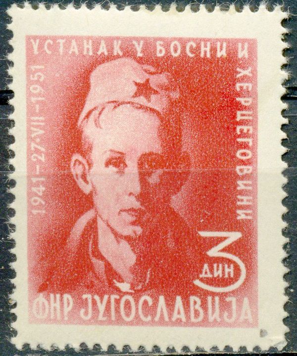 Mirce Acev (1919-42) national hero of Macedonia