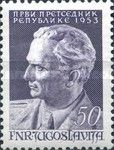 Marshall Josip Broz Tito (1892-1980) president of state