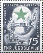 Star and Flag-encircled Globe