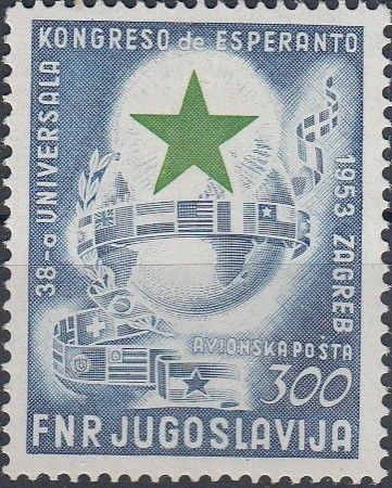 Star and Flag-encircled Globe