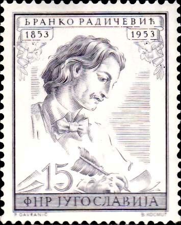 100th Death Anniversary of Branko Radićević (1824-1853)