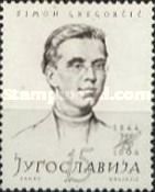 Simon Gregorčič (1844-1906), Slovenian poet