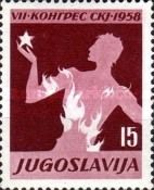 7th Congress of the League of Communists of Yugoslavia