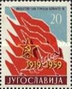 40th Anniversary of the Yugoslav Communist League