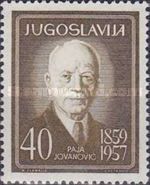 Paja Jovanovic (1859-1957) painter