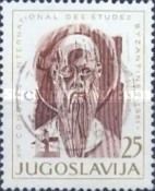 12th Byzantine Studies Congress, Ohrid