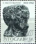 "Kraljevic Marko"