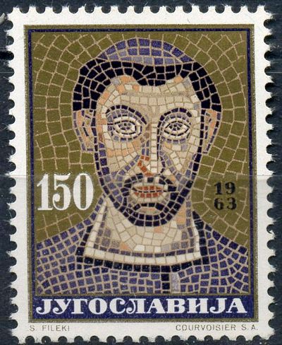 "Bishop Euphrasius" Mosaic Porec Basilica 6th Century