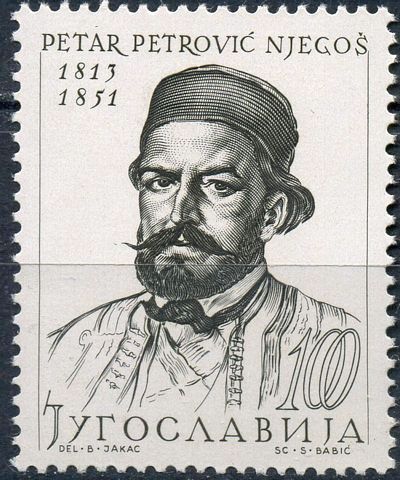 Petar Petrovic Njegos