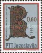Letter "R" from "Gregorius I Libri Morallum" 12th Century