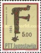 Letter "F" from the Latin Passionals manuscript, 11th Cty