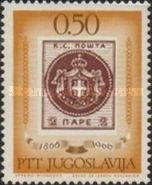 Serbian Newspaper Stamp of 1866