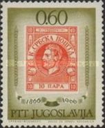 Serbian Definitive Stamp of 1866