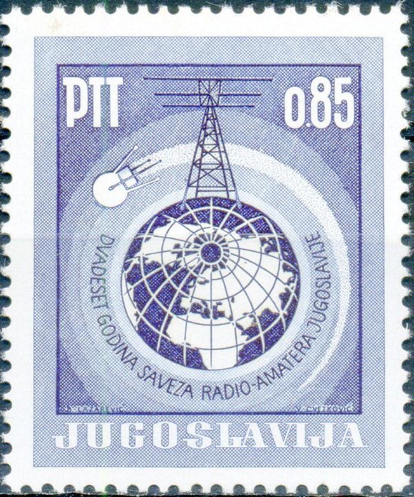 Serbian Definitive Stamp of 1866