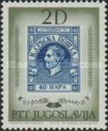 Serbian Definitive Stamp of 1866