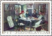 "Family Visit", Josip Petkovsek