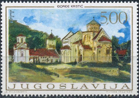 "Studenica Monastery" by Djordje Krstic