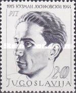 Kuzman Josifovski (1915-1944)