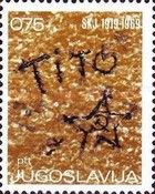 Inscription "TITO"