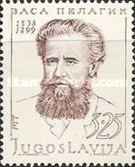 Vasa Pelagic (1838-99) socialist