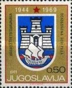 Coat of Arms of Belgrade