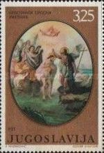 Christ's Baptism, Painter Unknown