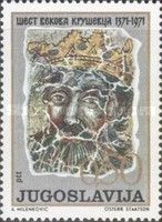 600th Anniversary of the City of Kruševac