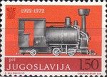 1st Serbian locomotive, 1882