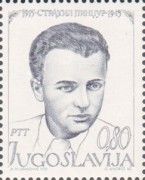 Strahil Pindžur (1915-1943)